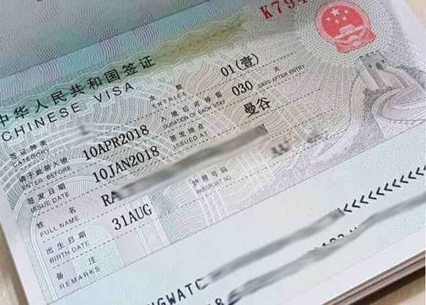 Cách xin visa thương mại Trung Quốc