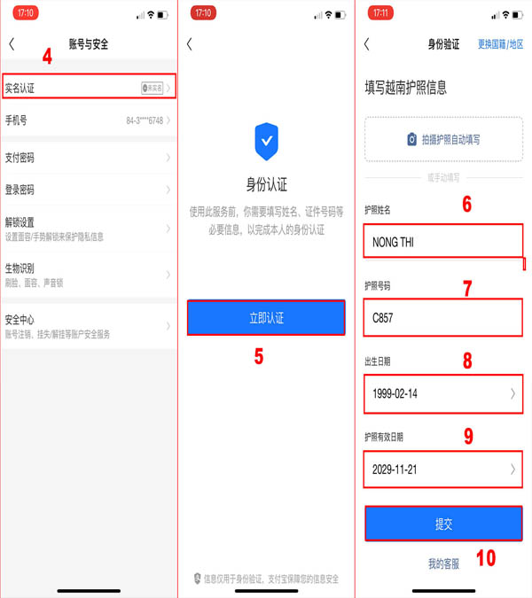 Các bước chứng thực tài khoản Alipay