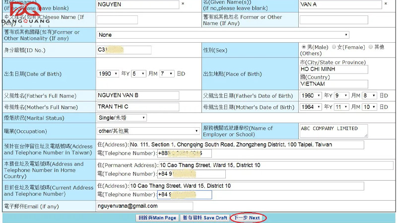 Điều kiện hồ sơ, thủ tục xin visa du lịch Đài Loan mới nhất 2025 12 Điều kiện hồ sơ, thủ tục xin visa du lịch Đài Loan mới nhất 2025